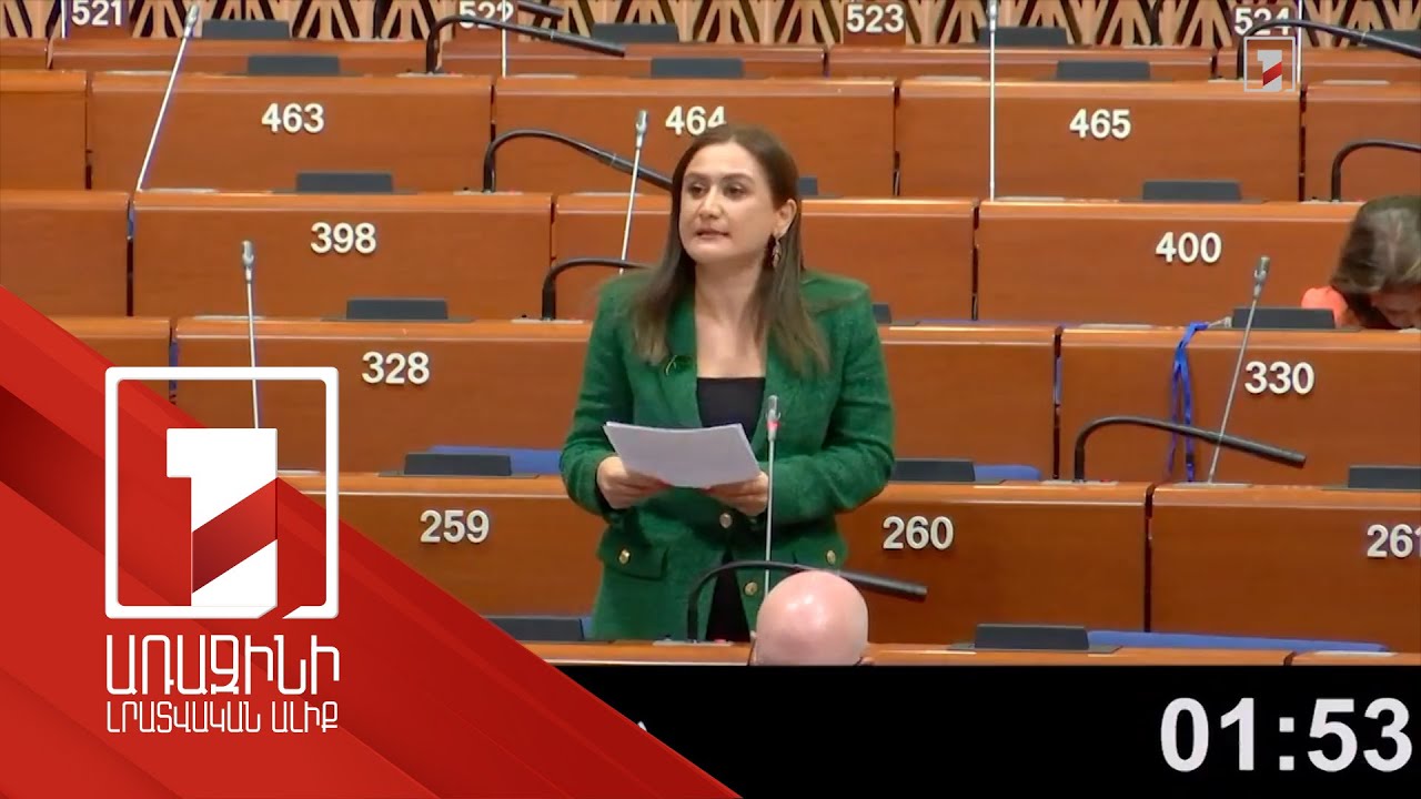 Հայաստանի, Ադրբեջանի և Թուրքիայի պատվիրակների բանավեճը ԵԽԽՎ-ում