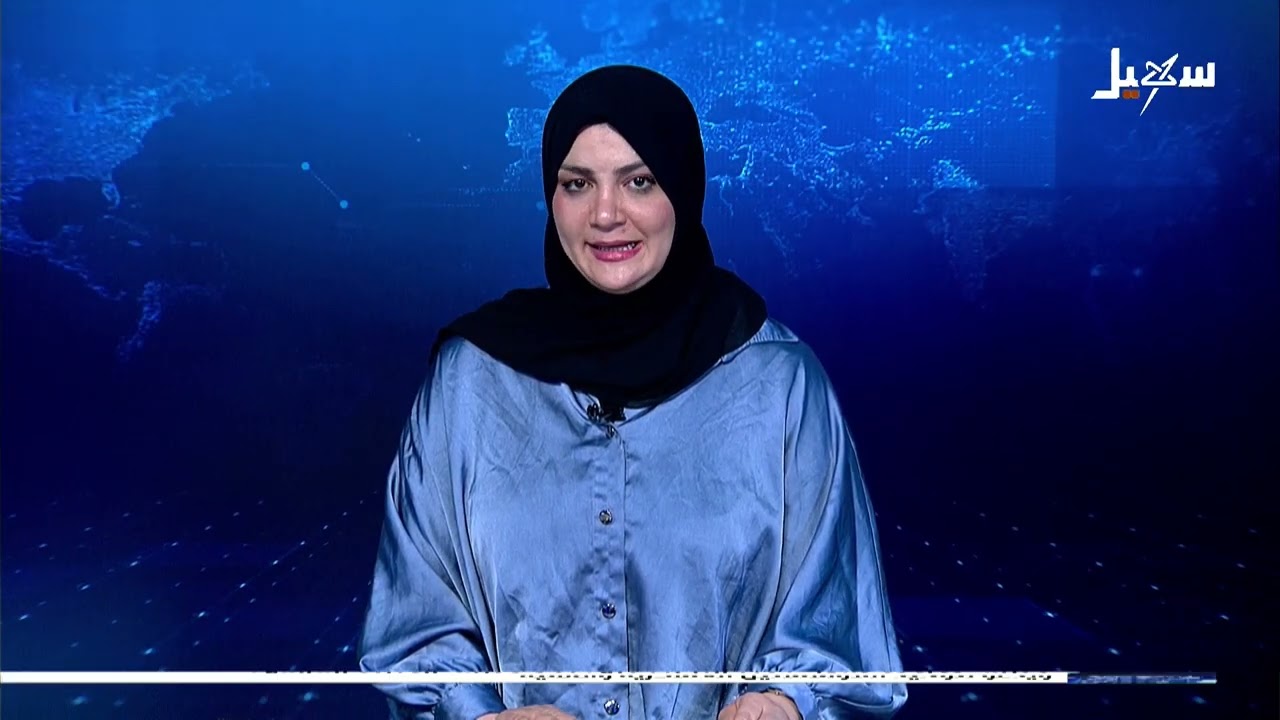 نشرة الأخبار 25-2-2026