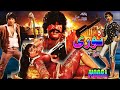 NOORI (1988) - SULTAN RAHI & ANJUMAN - OFFICIAL FULL MOVIE NOORI (1988) - SULTAN RAHI & ANJUMAN - OFFICIAL FULL MOVIE