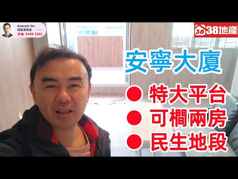 On Ning Building Youtube Video