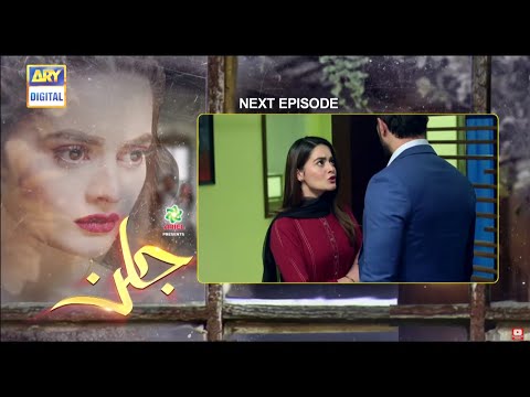 Jalan - Episode 15 Promo -16 sep 2020 - Jalan Episode 15 Teaser.