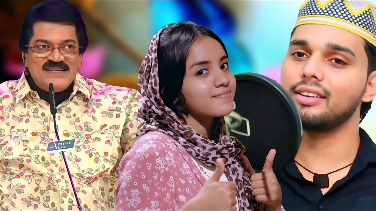 ഫാത്തിമ ബീവിയുടെ മനോഹരമായ മദ്ഹ് ഗാനം Islamic Devotional Song Madh Song Thans