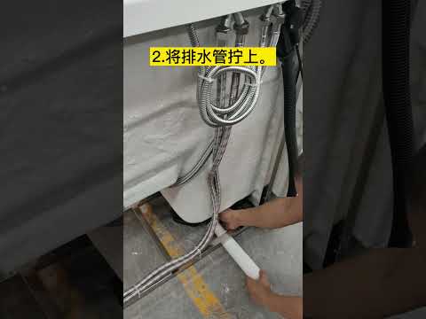 How to install the drainer of  walk in tub ?