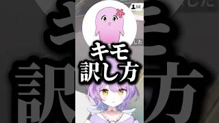 モテない男の回答を連発するSqLAに困惑する紫宮るな,ありさかwww【ぶいすぽ/切り抜き】#ぶいすぽ #切り抜き #紫宮るな