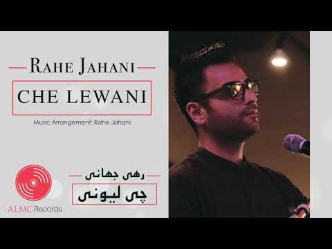 Rahe Jahani - Che Lewani [Official Release] 2020 | رهی جهانی - چی لیونی | Pashto Song
