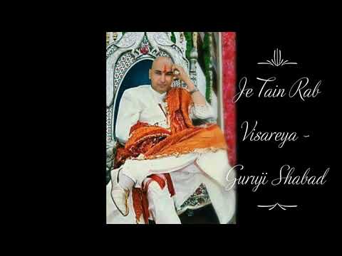 Je Tain Rab Visareya | Guruji Shabad | Guruji's Soulful Shabads | Jai Guruji 🙏🌹
