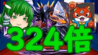 【無合成パズドラ】延長戦7 暗黒騎士～ディアゴルドス降臨【ゆっくり実況】