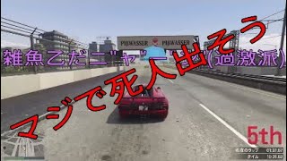 【GTA5】後編 ｻﾂ戮のニャン○ゅう「ニャン○ゅうと怪我人と時々友情コンボ」