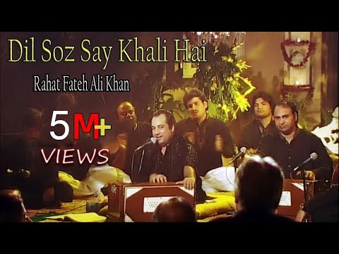"Dil Soz Say Khali Hai" | Rahat Fateh Ali Khan | Kalam-e-Iqbal | Virsa Heritage Revived