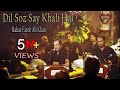 Dil Soz Say Khali Hai Rahat Fateh Ali Khan Kalam E Iqbal Virsa Heritage Revived
