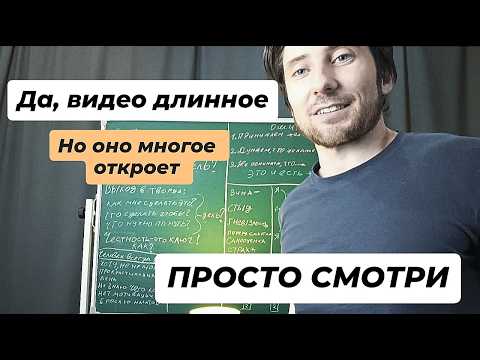 Честность как выход из состояния проблем (прокрастинация, лень, страх, все др.) в состояние творца.