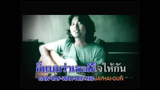 Download lagu Loso mv lyrics   Mae Wah mp3