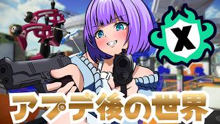 【スプラ3 /最高XP2782】なんて嬉しいアプデなんだ！！！！#スパッタリー