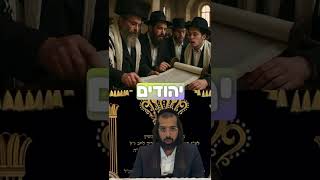 עם כלביא יקום|הנס הגדול קרב ובא | מלחמה על הגאולה I הרב נחמן שלמה בנו של הרב מאיר שלמה זצוק"ל (הרב מאיר שלמה זצ"ל) - התמונה מוצגת ישירות מתוך אתר האינטרנט יוטיוב. זכויות היוצרים בתמונה שייכות ליוצרה. קישור קרדיט למקור התוכן נמצא בתוך דף הסרטון