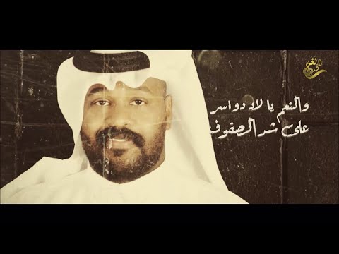 لاد دوسر ياسر الخميس