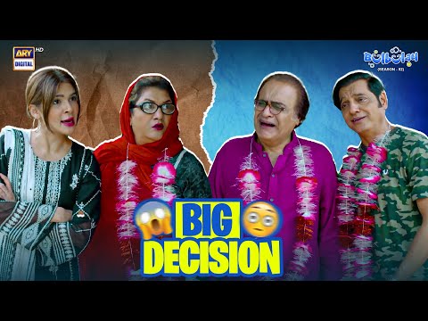 Khoobsurat aur Momo ka Bara Faisla! 😱 | Comedy | Bulbulay S2