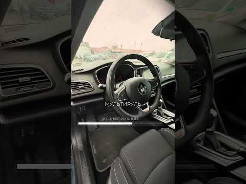 фото renault megane iv рестайлинг 0
