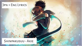 Download lagu Japanese Sad Song || Shinpakusuu - Akie | Heartbeat || Jpn Eng Lyrics mp3 Download lagu Japanese Sad Song || Shinpakusuu - Akie | Heartbeat || Jpn Eng Lyrics mp3