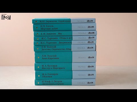 Миниатюра изображения товара Книга Альпина Господа Головлевы / 9785961485103 (Салтыков-Щедрин М.)