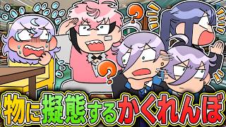 【神ゲー】終始カオスな情報差分組のドタバタかくれんぼ【イラスト付き切り抜き/にじさんじ/赤城ウェン/星導ショウ/長尾景/榊ネス 】