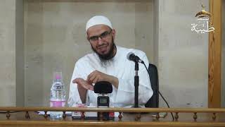 صورة مدخل إلى علم البلاغة أمين قادري الدورة العلمية الرابعة يوم6 جزء1