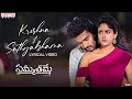 Krishna Sathyabhama Lyrical Sammathame Kiran Abbavaram Chandini Gopinath Reddy Shekar Chandra