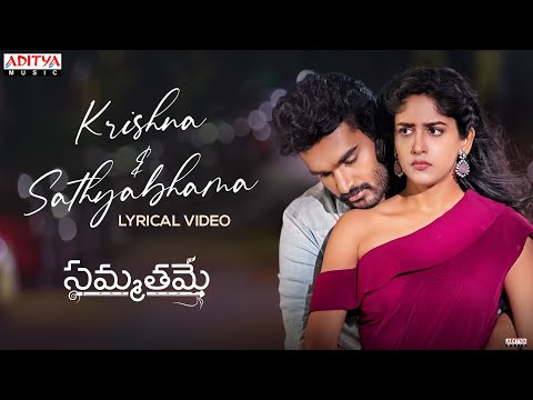 Krishna And Sathyabhama (Lyrical) — watch video