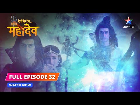 FULL EPISODE-32  | Mahadev ne ki Sati ki raksha  | Devon Ke Dev...Mahadev #starbharat