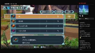 PS４　デジモンワールド　ネクストオーダーIE デジモン語りたいモン