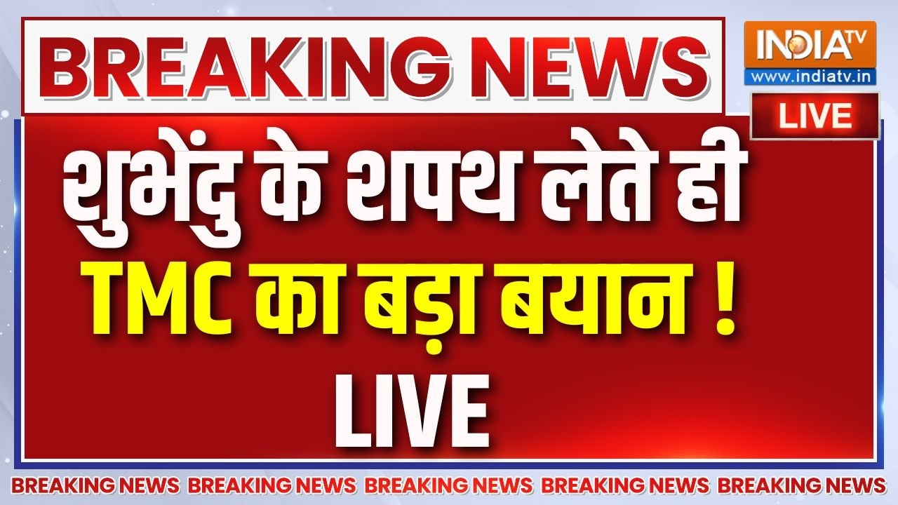 PM Modi Live On TV From Bengal : शुभेंदु के शपथ लेते ही TMC का बड़ा बयान ! TMC On BJ