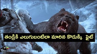 Surviving Fimbul Winter God of War Ragnarok  PS5  #godofwarragnarok #telugugaming  #fedislive