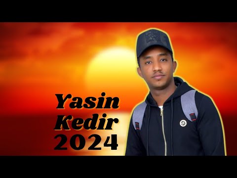 yasin kader: Anih naado| Afar music| አፋር ሙዚቃ| yasin k. entertainment | ewali tv