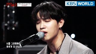 "Missing You" by Hyunsik(BTOB) [Hyena On the Keyboard/ 2018.04.18]