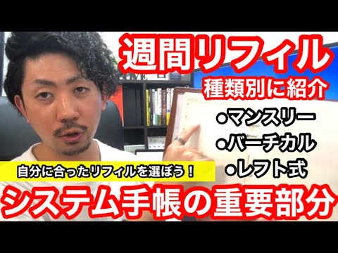 リソフィルについて詳しく解説