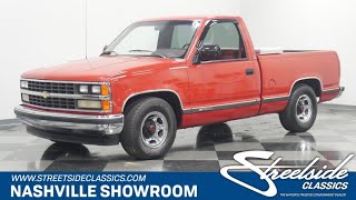 Video Thumbnail for 1988 Chevrolet Silverado 1500