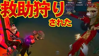 【第五人格】初めて殿とご一緒したのに得意のアンに粉砕されまくった件【勝率5割ヘラクレスへの道】