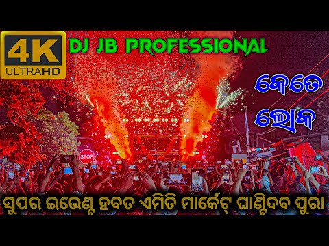 Dj JB Professional Next Level Super Event Show At-Cheliapada