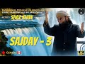 Shaz Khan | Sajday Part 3 | SS Naat Studio | Official Video 4k
