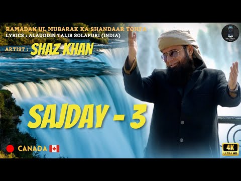 Shaz Khan | Sajday Part 3 | SS Naat Studio | Official Video 4k