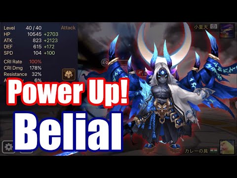 【Summoners War | Curry's RTA】Hyper Power Up Belial, he is the best one shot killer!