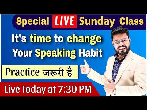Day 4 आब हर Sentence को Translate करना सीखे Spoken English Course English Speaking Practice