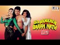 Do Aankhen Barah Haath Full Movie Songs Govinda Video Jukebox Bollywood Movie Songs