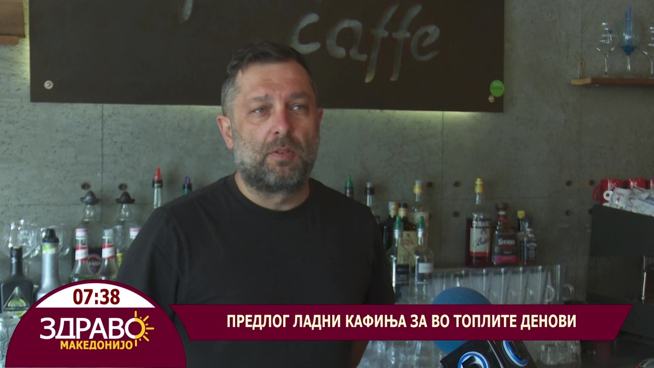 Здраво Македонијо - 13.07.2026 - Марјан Илиев