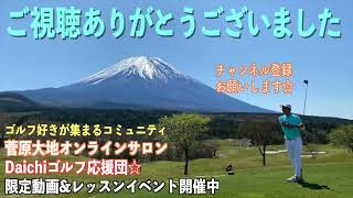 動画 理想のインパクトを生む 壁 のコツ 急成長中のかなちゃん 左に突っ込む癖を矯正すべく 左の壁 を体感してもらった ゴルフ動画まとめ