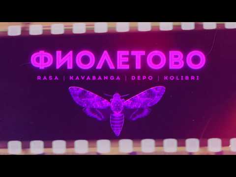 download lagu mp3 mp4 Fioletowy, download mp3 Fioletowy free download mp3, download mp3 Fioletowy