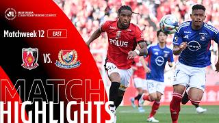 우라와 레드 다이아몬즈 vs 요코하마 F 마리노스