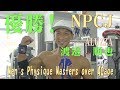 NPCJ JAPAN OPENメンズフィジークマスターズ渡邉順也優勝！