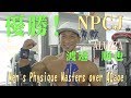 NPCJ JAPAN OPENメンズフィジークマスターズ渡邉順也優勝!