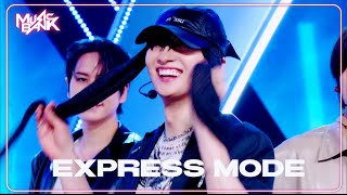 Download lagu [COMEBACK🎉] SUPER JUNIOR 슈퍼주니어 - Express Mode [Music Bank] | KBS WORLD TV 250711 mp3