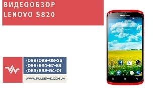 Lenovo IdeaPhone S820 - відео 5